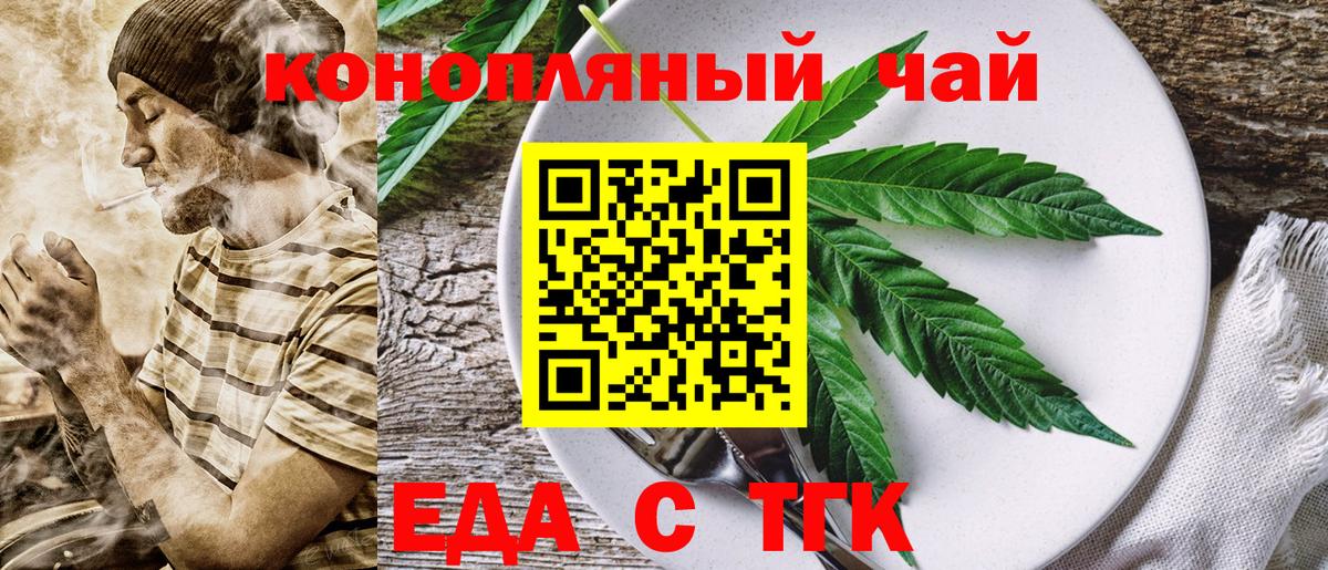 Армавир  Canna-Cookies марихуана  Вход с VPN 