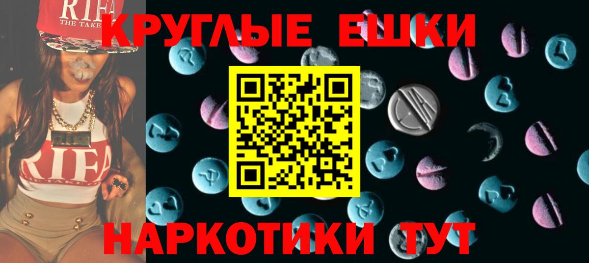 ЭКСТАЗИ бентли Армавир
