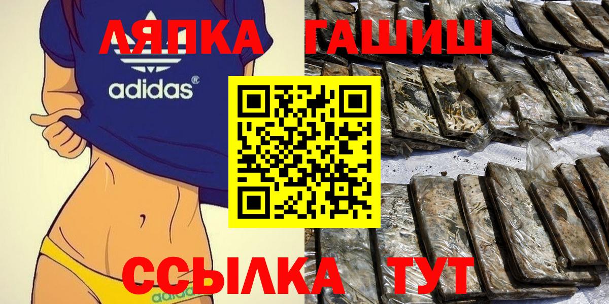 ГАШ Premium Армавир