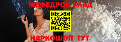 гашик Заводоуковск