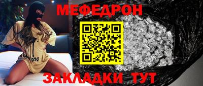 МДПВ Жуковский