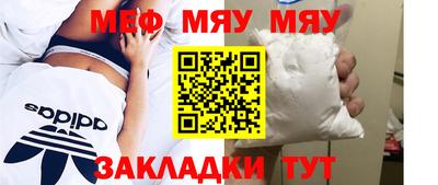 бутират Заволжье