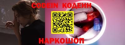 гашик Заводоуковск
