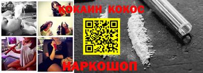 гашик Заводоуковск