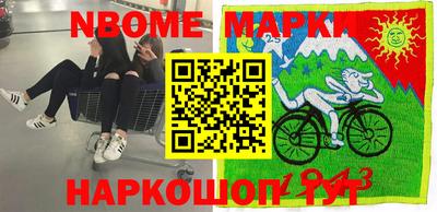 гашик Заводоуковск