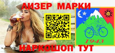 бутират Заволжье