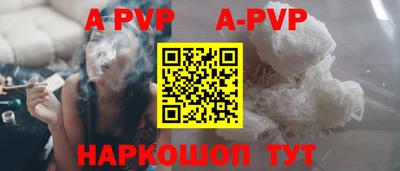 гашик Заводоуковск
