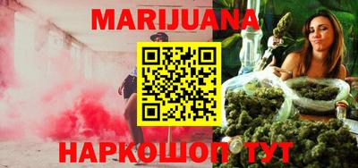 бутират Заволжье