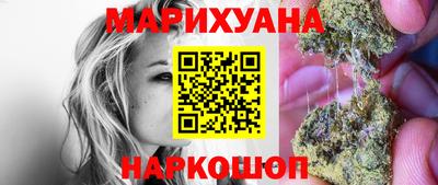 бутират Заволжье
