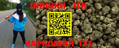 бутират Заволжье