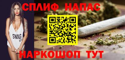 гашик Заводоуковск