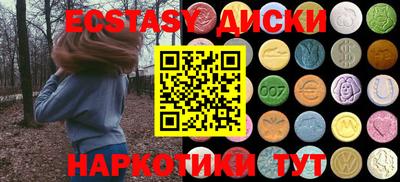 гашик Заводоуковск