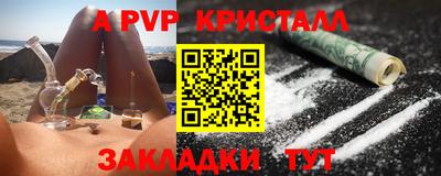 гашик Заводоуковск