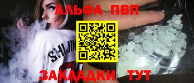 бутират Заволжье