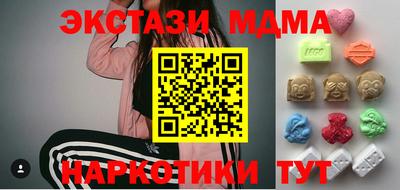 бутират Заволжье
