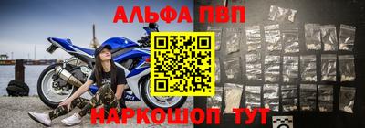 гашик Заводоуковск