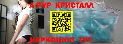 бутират Заволжье