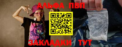 бутират Заволжье