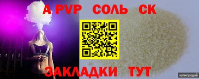 гашик Заводоуковск