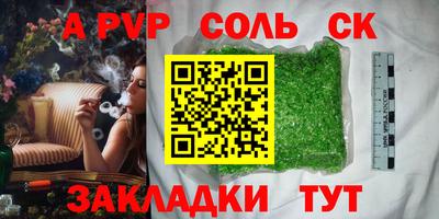 бутират Заволжье