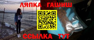 гашик Заводоуковск