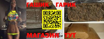 бутират Заволжье