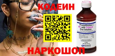 гашик Заводоуковск