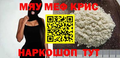 гашик Заводоуковск