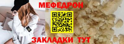 гашик Заводоуковск