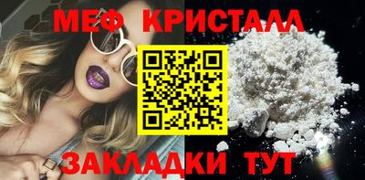 гашик Заводоуковск