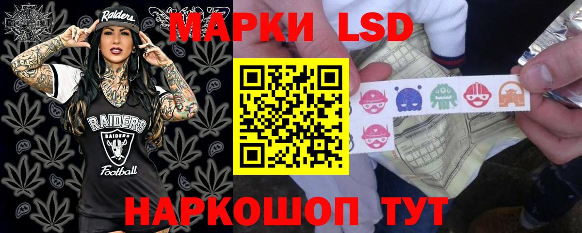 ЛСД экстази ecstasy Армавир