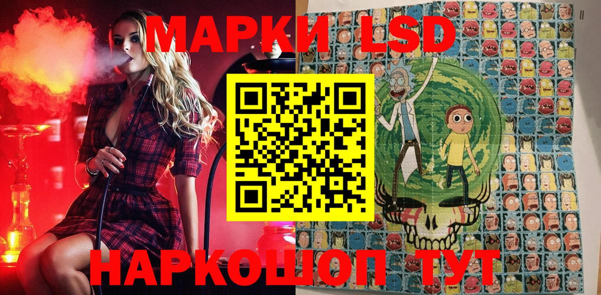 Армавир  Наркотические марки 1,8мг  Марки NBOMe  Вход с VPN 